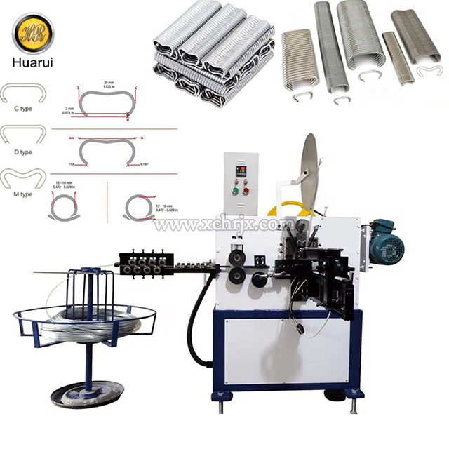 Automatic U Clip Making Machine U Type Aluminum Sausage Clips Making Machine