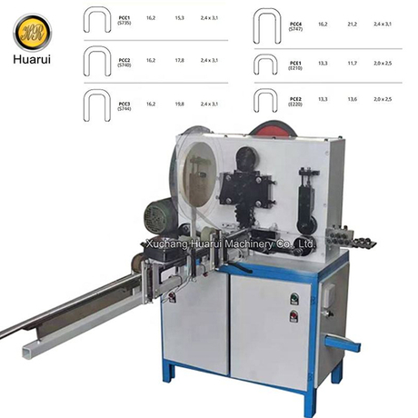 Automatic U Clip Making Machine U Type Aluminum Sausage Clips Making Machine